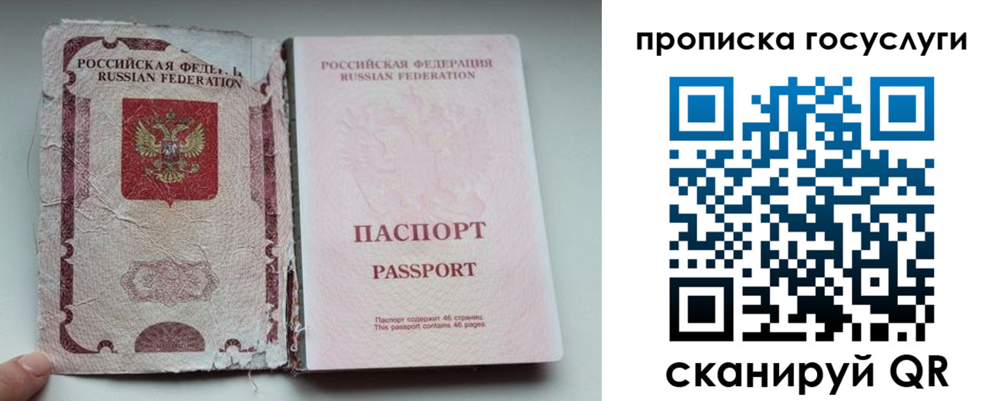 регистрация для дет. сада в Мариинском Посаде