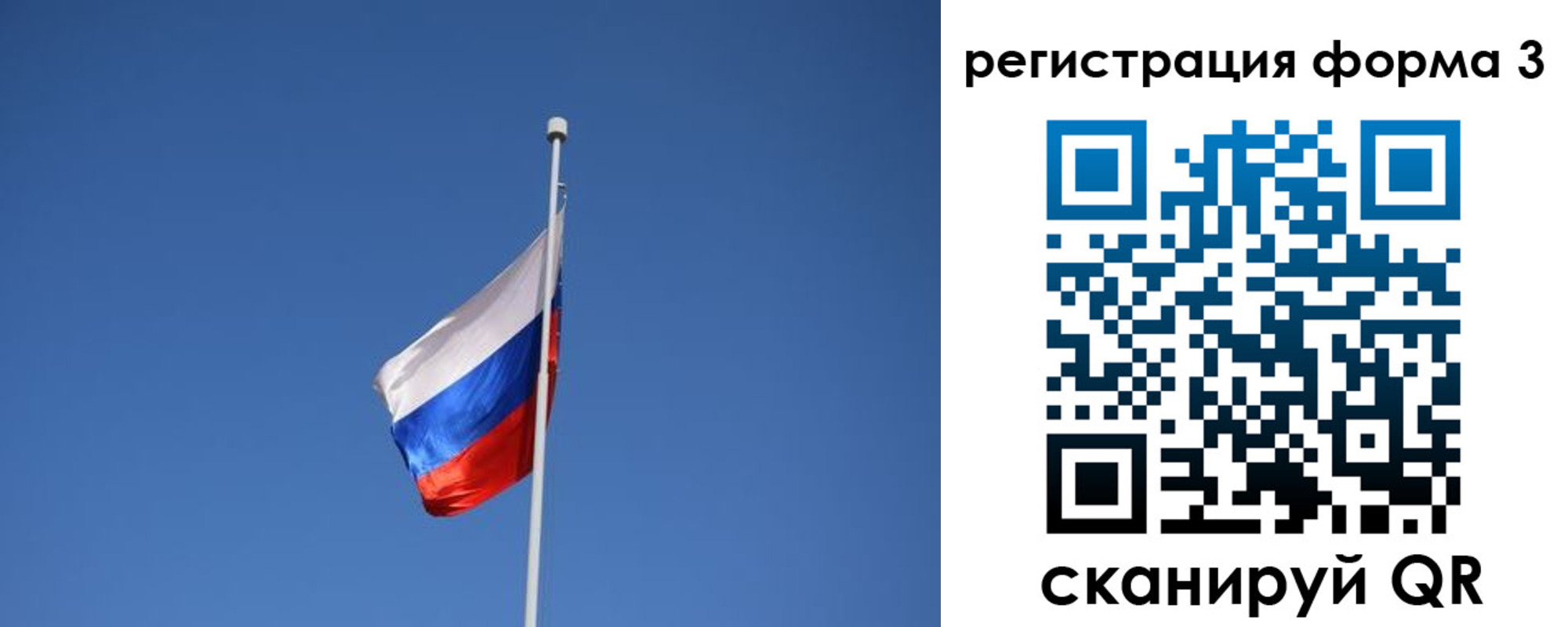 прописка в квартире в Мариинском Посаде